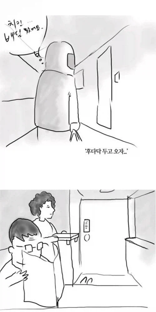 습관의 무서움_3.webp