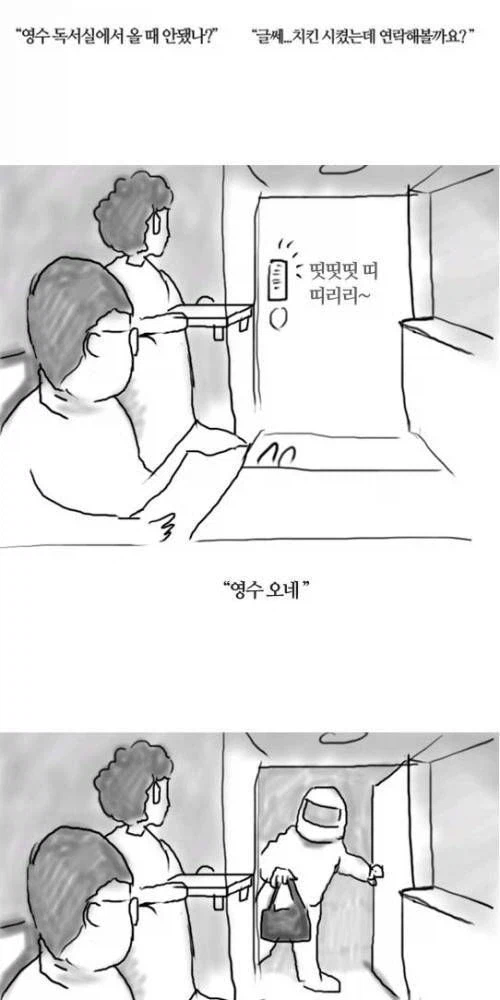 습관의 무서움_4.webp