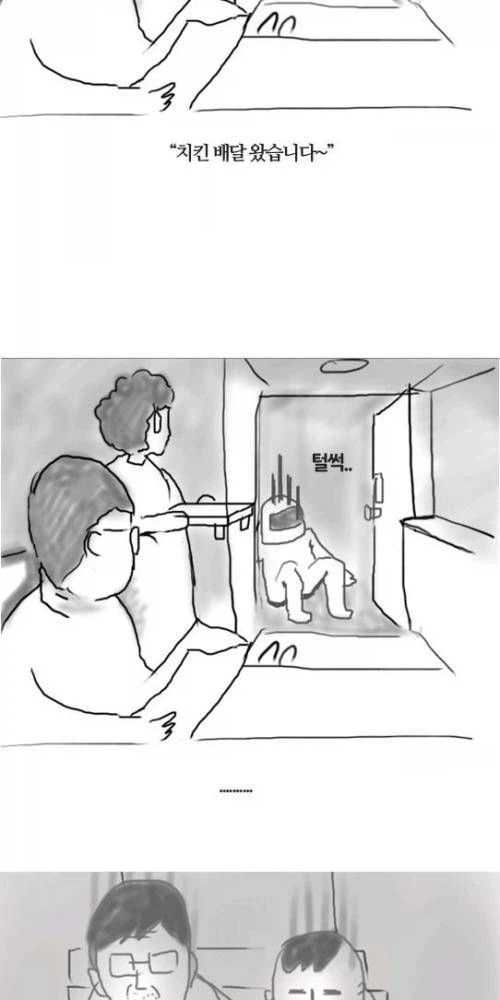 습관의 무서움_5.webp