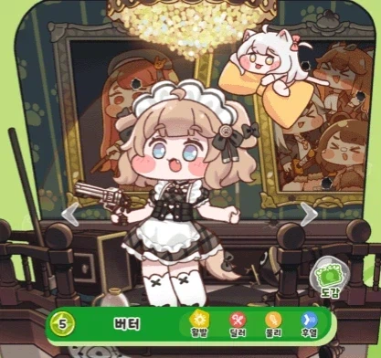 트릭컬 캐릭터의무시무시한 세계관 침범.jpg_3.webp