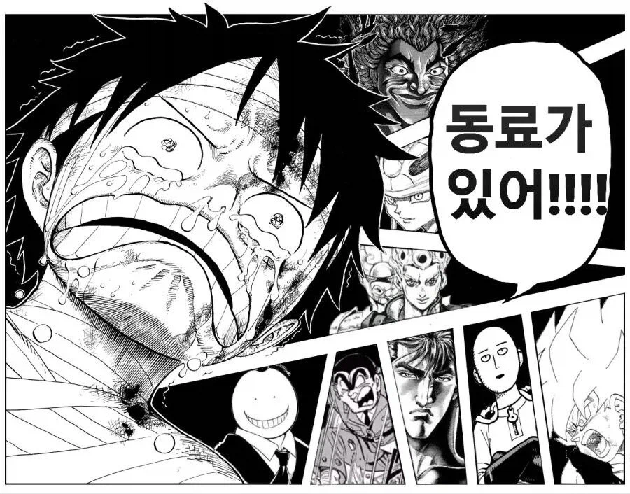 한마 유지로가 우솝으로 보이는 라인업_1.webp