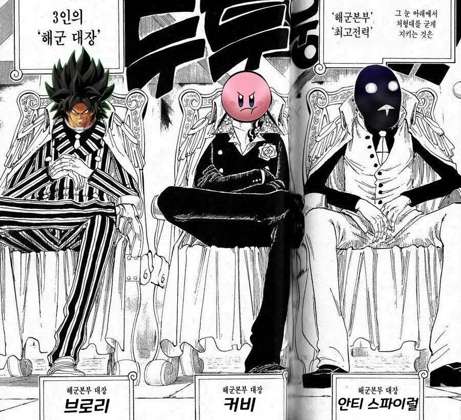 한마 유지로가 우솝으로 보이는 라인업_3.webp