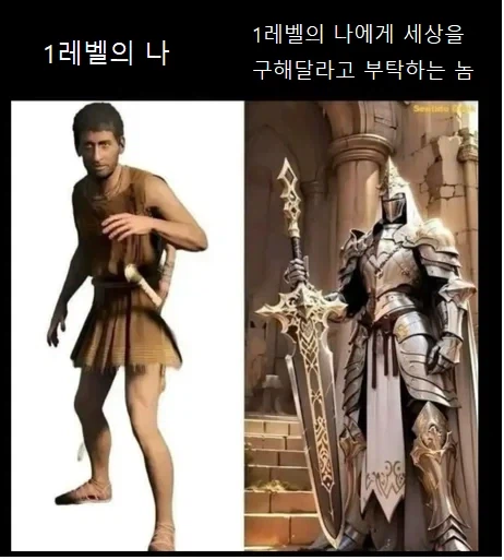 게임에서 흔히 있는 일_1.webp