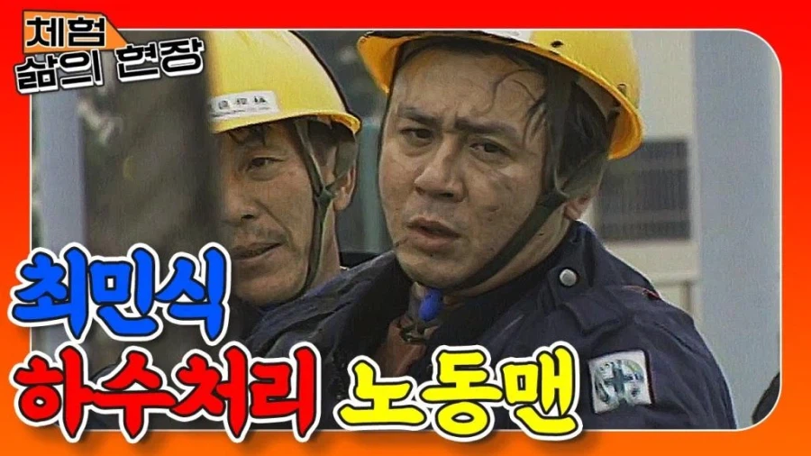 과거 인기 있던 프로그램은 나중에 재생산 되는데 이상하게 안나오는 프로그램_4.webp