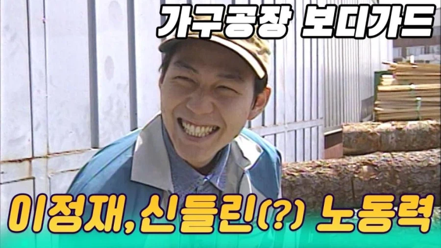 과거 인기 있던 프로그램은 나중에 재생산 되는데 이상하게 안나오는 프로그램_6.webp