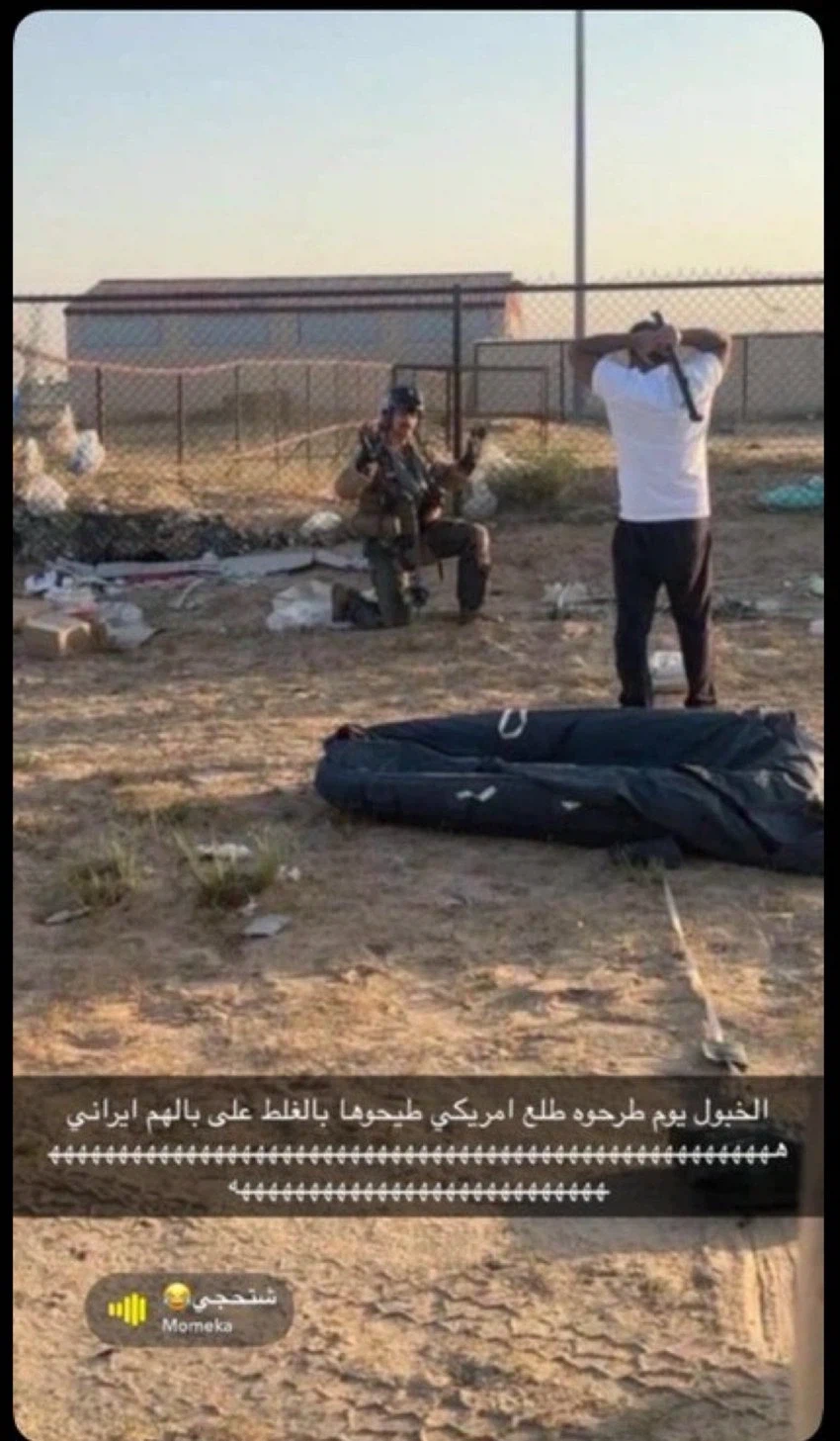 미군 전투기 격추됨_2.webp