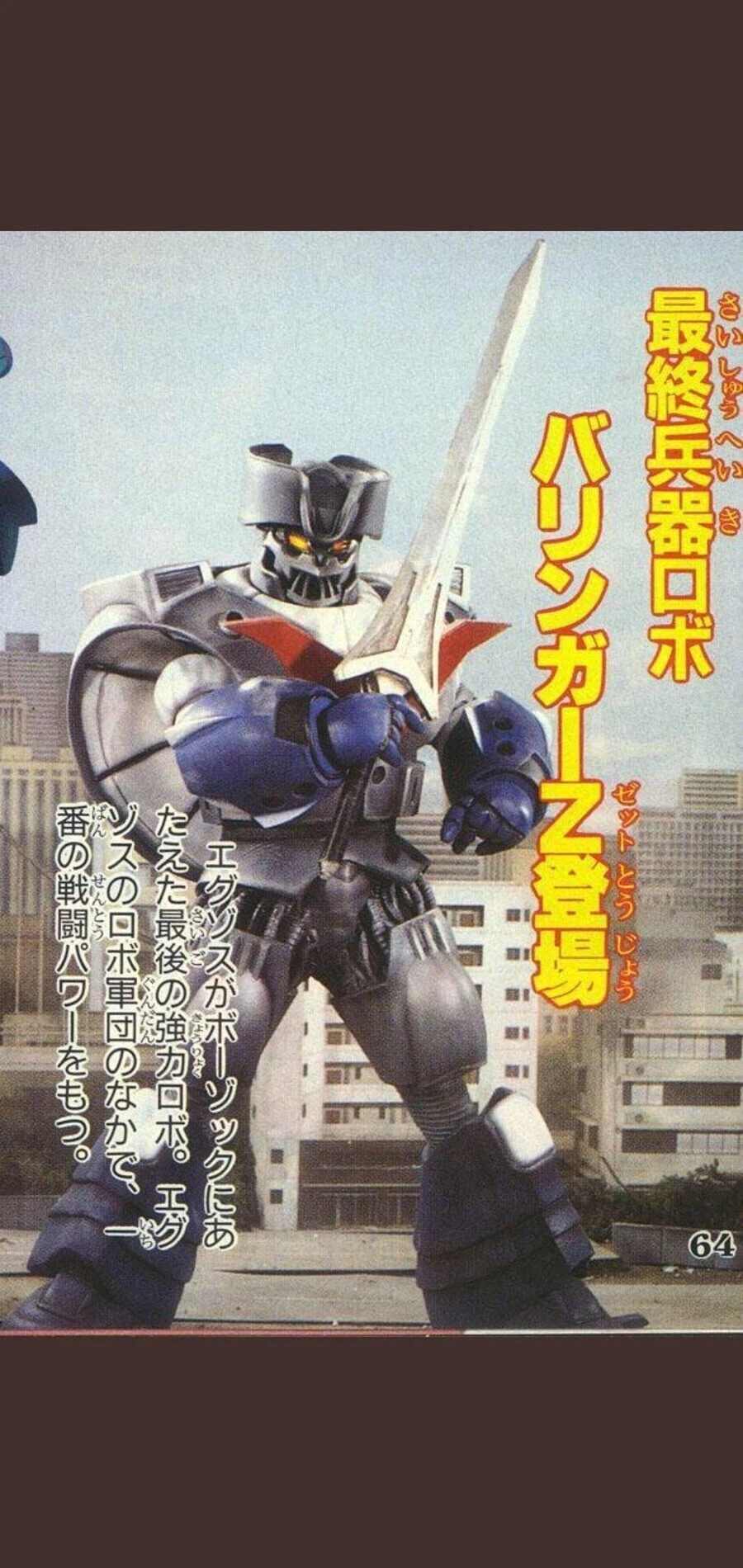 천하의 토에이도 커버를 못한.jpg_2.webp