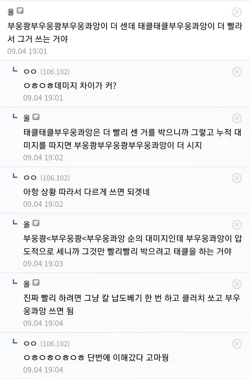 신비한 게임 언어의 세계_2.webp