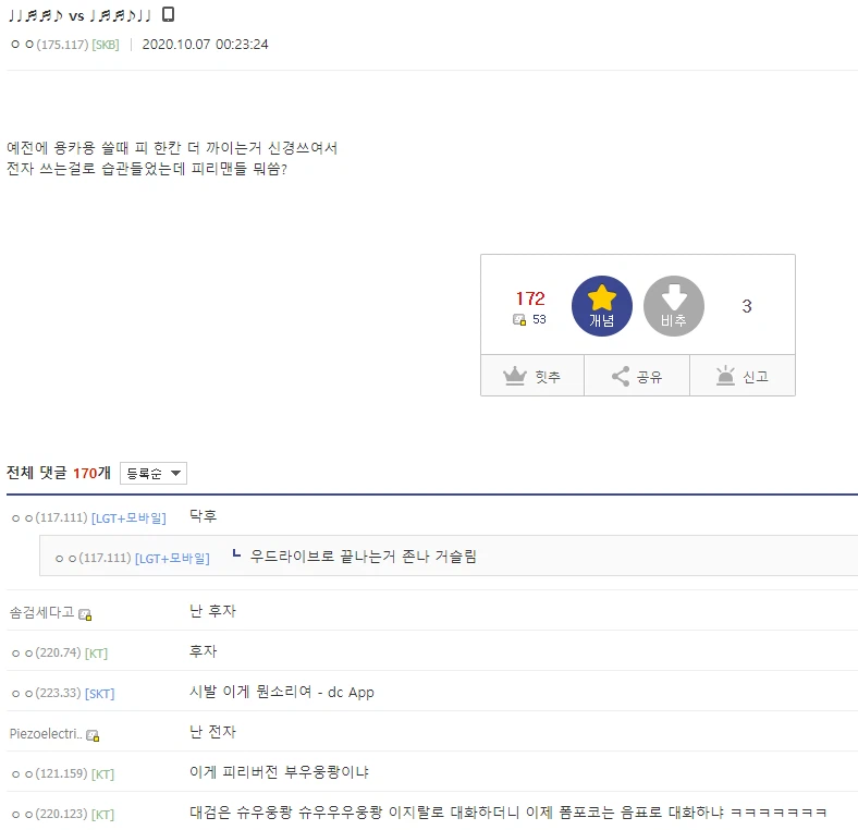 신비한 게임 언어의 세계_4.webp