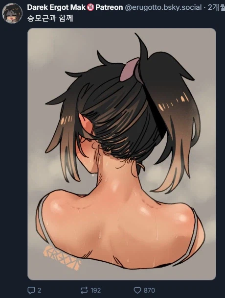 엄청난 농밀순애임신ㅅㅅ력_16.webp