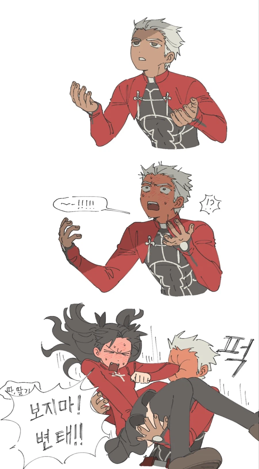 페이트)린은 딸기구나_1.webp