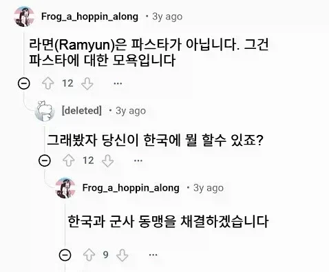 엿 먹이는 법을 아는 이탈리아인.jpg_2.webp
