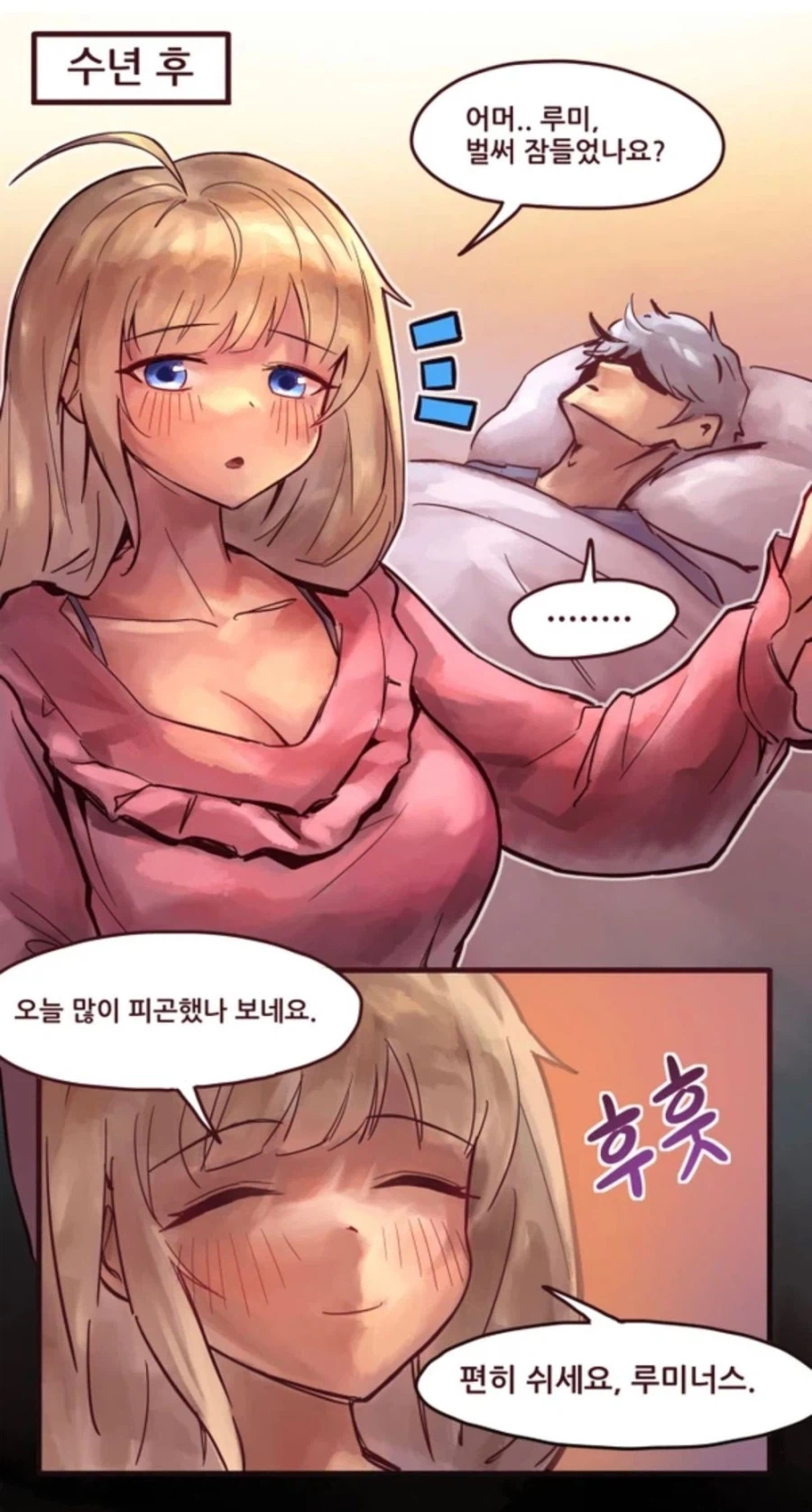 동탁미시룩 그린 작가 특징_8.webp