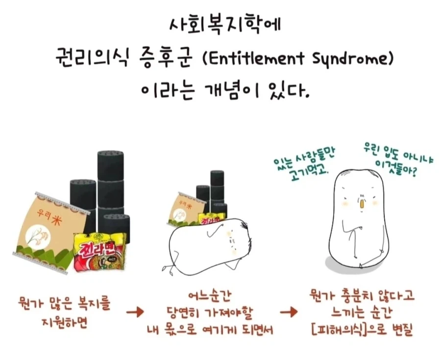 의외로 전문용어가 따로 존재하는 문장_1.webp