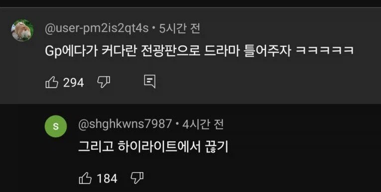 북한을 효율적으로 도발하는 법_1.webp