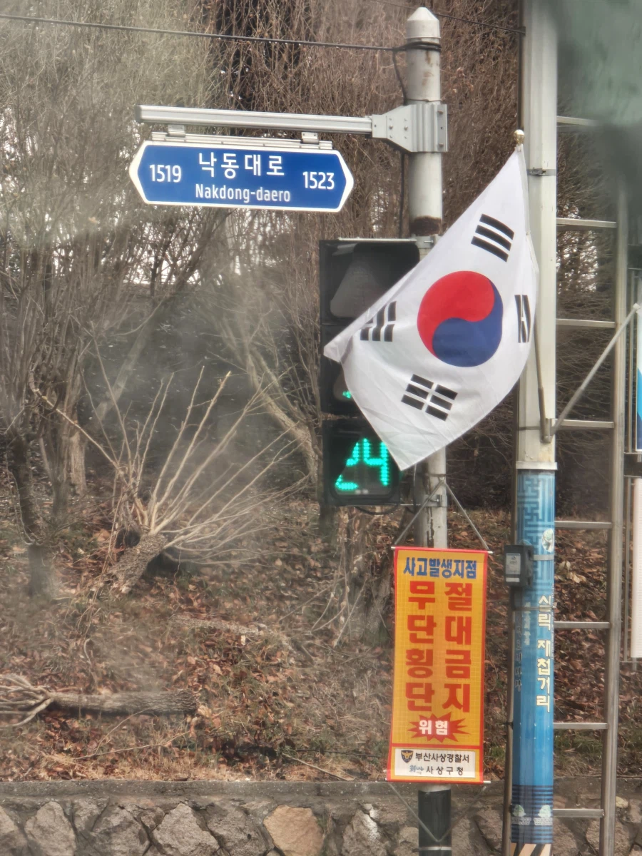 태극기 계양은 좋은데..._1.webp