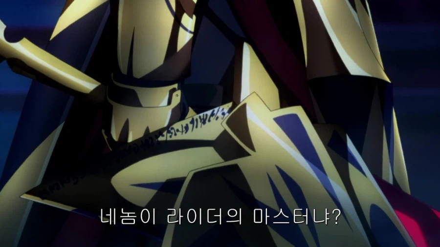 페이트)페이트 제로에서 유명한 오역_2.webp