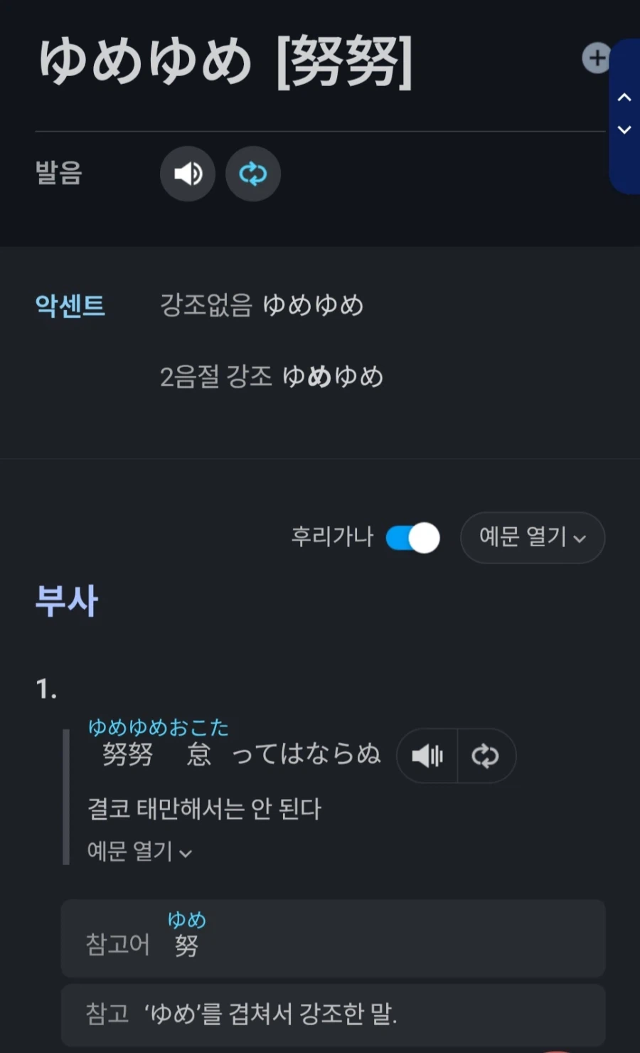페이트)페이트 제로에서 유명한 오역_13.webp