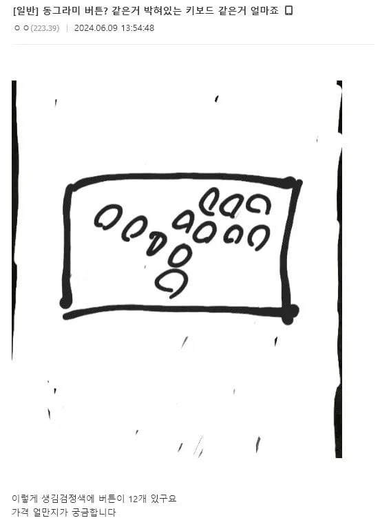 철권갤러리에서 사람 한 명 죽음_1.webp