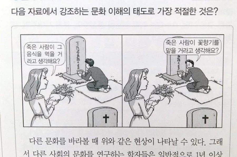 가는 말이 꼬우면 오는 말도 꼽다.jpg_1.webp