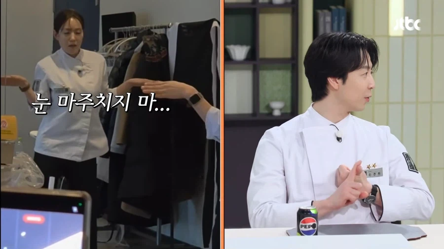 냉부 대기실 괴담.._4.webp