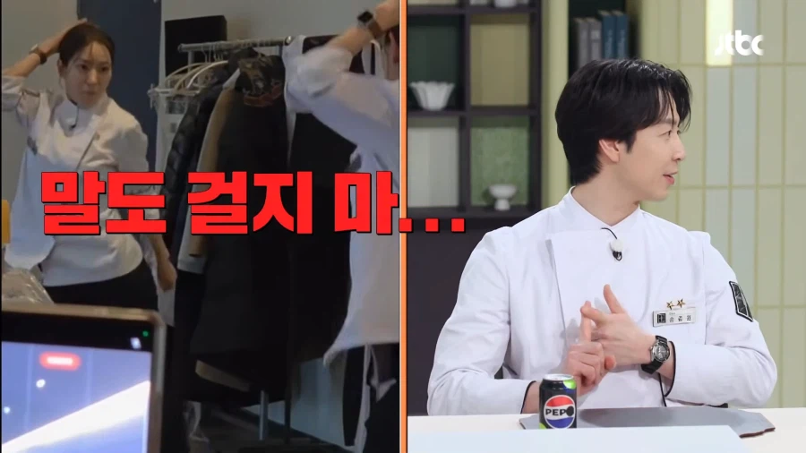 냉부 대기실 괴담.._5.webp