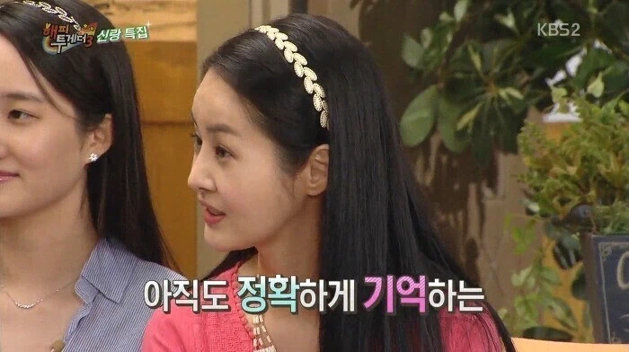 소개팅 파토내고 땅을치고 후회한 소개팅녀_2.webp