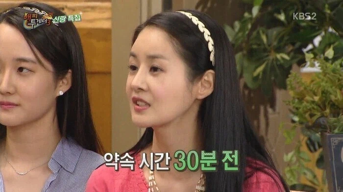 소개팅 파토내고 땅을치고 후회한 소개팅녀_3.webp