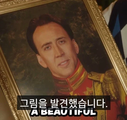 벼룩시장에서 산 그림에서 발견 된 문서.jpg_2.webp