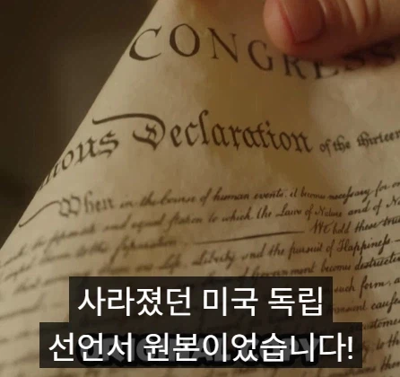 벼룩시장에서 산 그림에서 발견 된 문서.jpg_7.webp