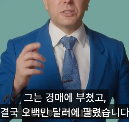 벼룩시장에서 산 그림에서 발견 된 문서.jpg_8.webp