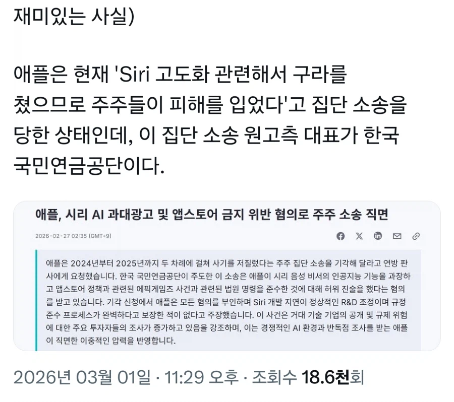 국민연금,