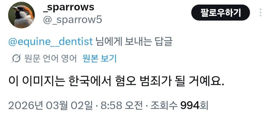 구글 플레이 서비스의 유혹_2.webp