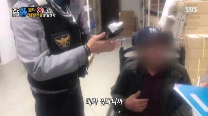 어떤 음주 측정 거부사유_1.webp