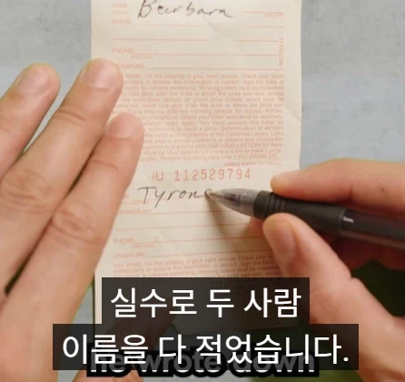 일반인들이 수백만 달러를 잃은 실제 사례.jpg_5.webp