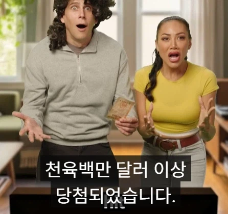 일반인들이 수백만 달러를 잃은 실제 사례.jpg_16.webp