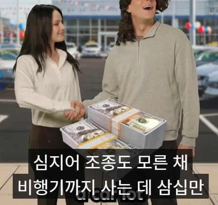 일반인들이 수백만 달러를 잃은 실제 사례.jpg_19.webp