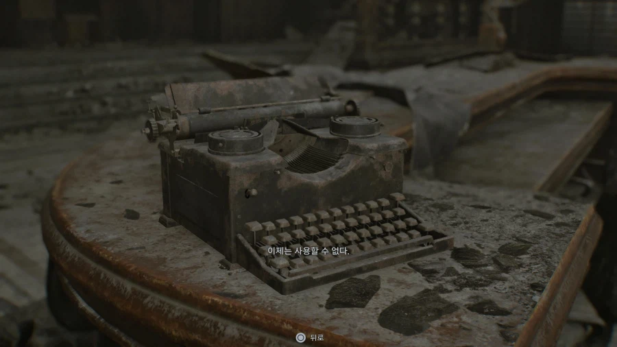 바하2를 추억하는 레퀴엠 레온.jpg_1.webp