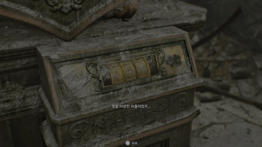 바하2를 추억하는 레퀴엠 레온.jpg_2.webp