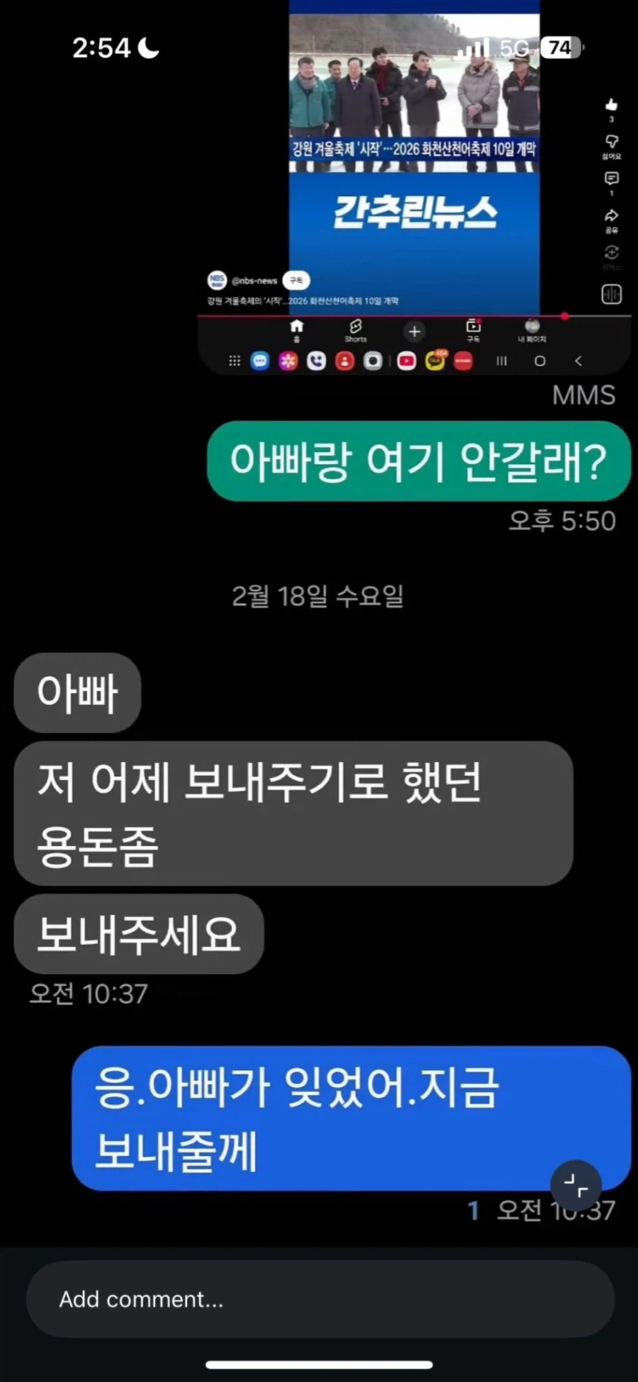 슬픈 한짤_1.webp