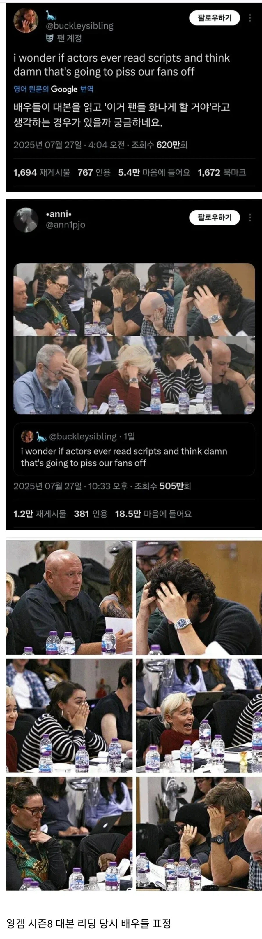 배우들은 대본볼때 망작 걱정 안하나요.jpg_1.webp