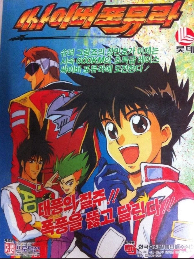 사람들이 잘 모르는 그랑죠 마지막화 이후의 이야기_13.webp