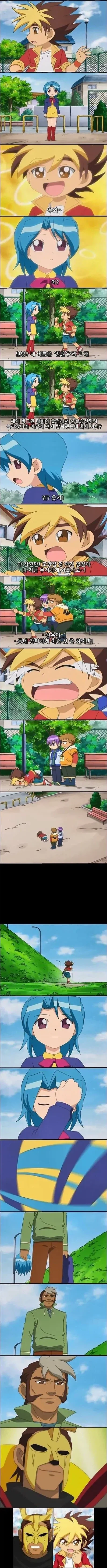 아동애니 최강의 변장술.jpg_1.webp