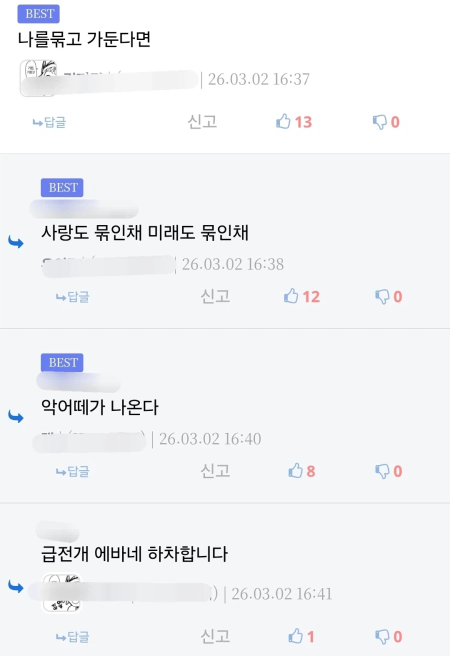 웹소설 작가가 힘든 이유_1.webp