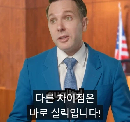 국선 변호사와 사선 변호사의 차이점.jpg_9.webp