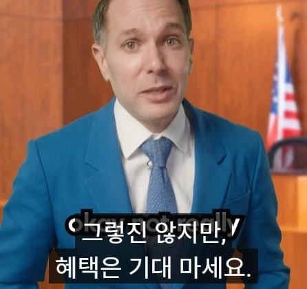 국선 변호사와 사선 변호사의 차이점.jpg_20.webp