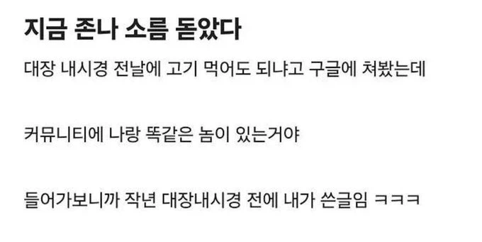 사람 참 안변한다니까_1.webp