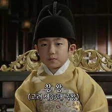 단종은 그래도 나은 점_1.webp