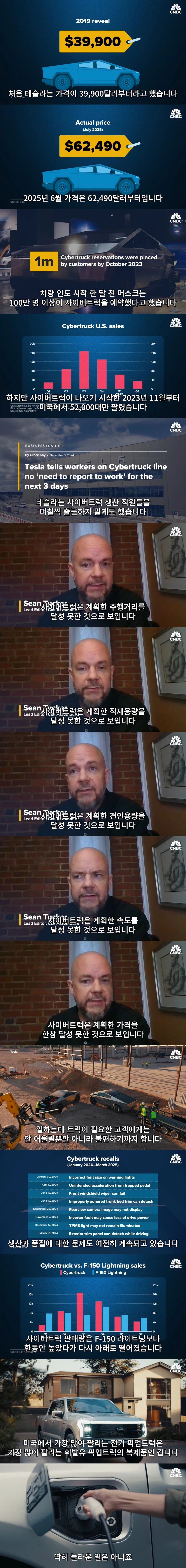 소비자들이 진짜 원하는 걸 신경 안 쓴 자동차의 최후_1.webp