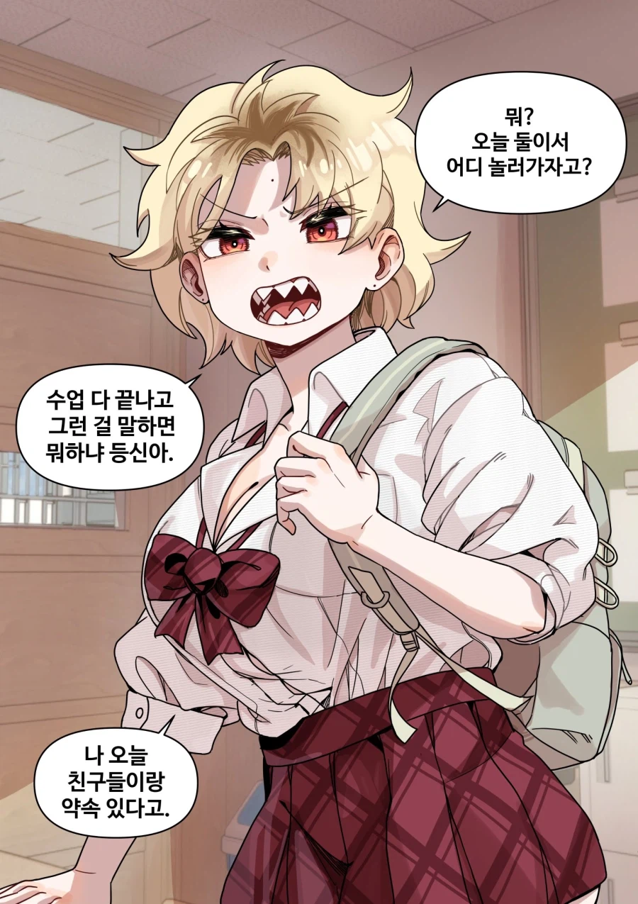 갈!!! 지금 방 상태를 어떻게 보여줘!!! 데샤앗! [순애]_1.webp